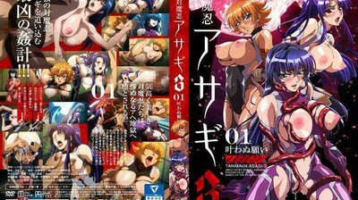 狂性XXXX乱大交老女人视频,w71喷枪w77喷嘴入口视频,対魔忍アサギ3＃01叶わぬ願い