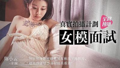 ,午夜精品一区二区三文,国产成人一区二区三影院,真实拍摄 女模面试的!